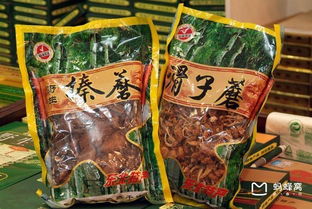 东北土特产