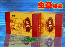 黑龙江新医圣制药有限责任公司