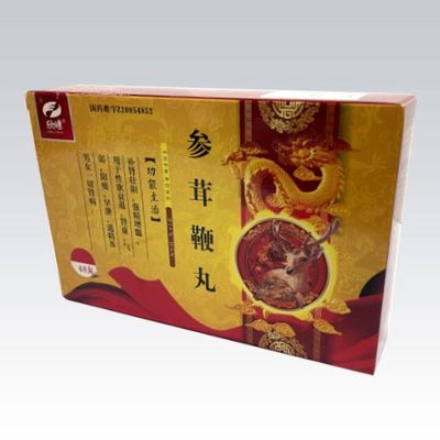 参茸鞭丸