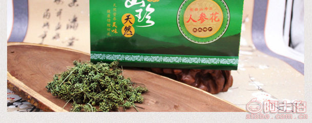 【厂家直销大朵人参花30g长白山人参花礼盒6年根人参花蕾礼盒】宽城区泓海参林参茸行 - 产品库
