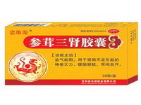 医药招商-中药 补益-药源网