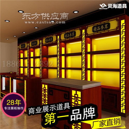 灵海道具,燕窝参茸展示柜,参茸展示柜图片