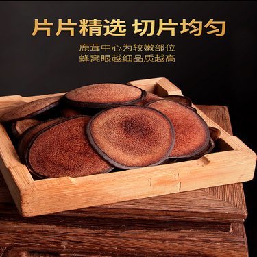 新疆出产泡酒药材