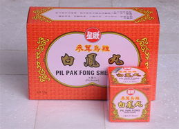 出售马来西亚 星联牌 参茸乌鸡白凤丸 带图