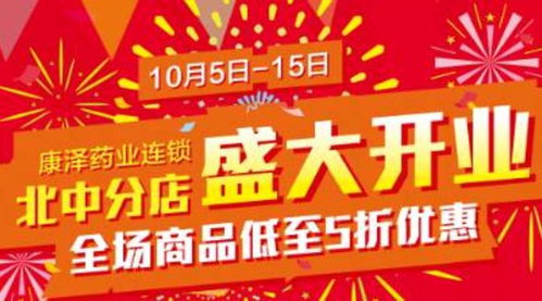 双11惠不可挡,全场商品低至五折
