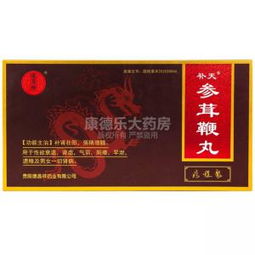 能在杭州买到正品参茸鞭丸吗