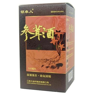 参茸酒