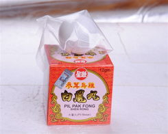 出售马来西亚 星联牌 参茸乌鸡白凤丸 带图